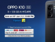 OPPO K10 5G智能手机推出售价为17499卢比